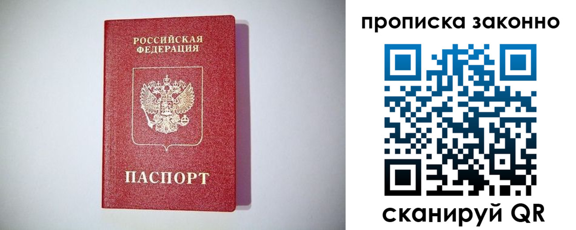 регистрация в Краснодарском крае